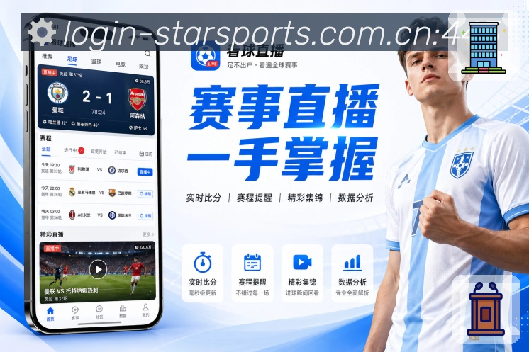 星空体育appAPP 封面图